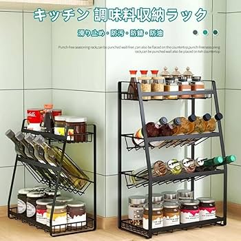 ❤3段式❣お洒落なデザイン性と抜群の実用性を兼備♪❤万能スパイスラック Amazon｜調味料ラック 調味料収納ラック ボトルラック 3段式